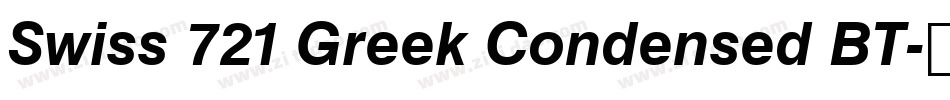 Swiss 721 Greek Condensed BT字体转换